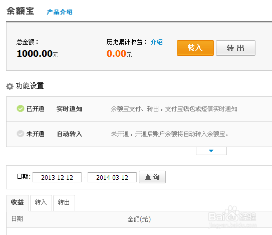 理财经验/ 中奖高招/ 保底秘诀/ 小白网络理财