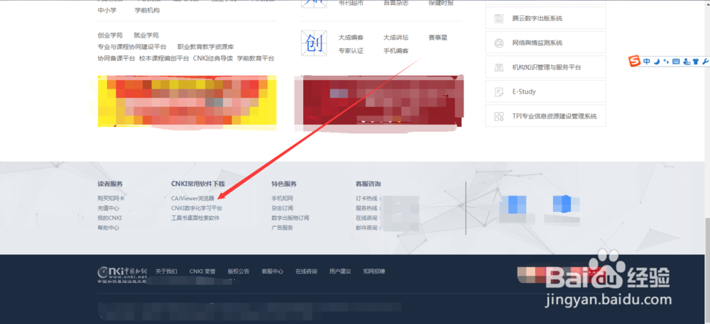 caj文件转换成pdf格式的超简单方法