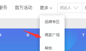如何接阿里v任务