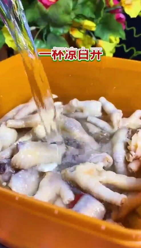 泡椒凤爪怎么做