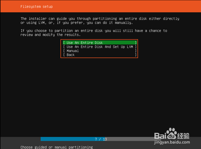 Ubuntu Server 18.04.3安装步骤