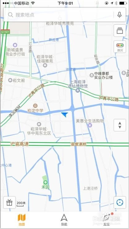 怎么使用手机导航