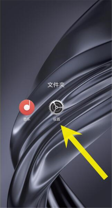 小米mix2会有人脸识别吗
