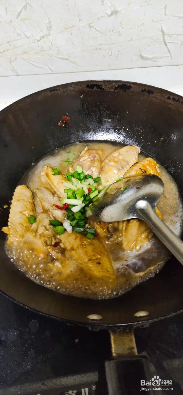 别具风味的红烧鸡翅的制作方式