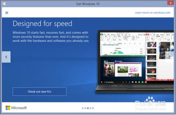 如何从系统中阻止windows10升级通知
