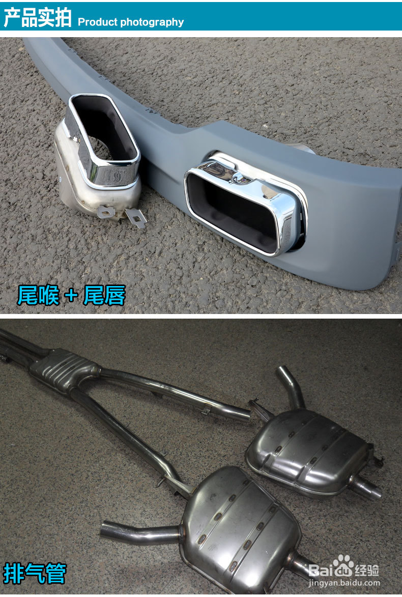 怎么 改装 宝马740排气管 宝马 740方形尾喉