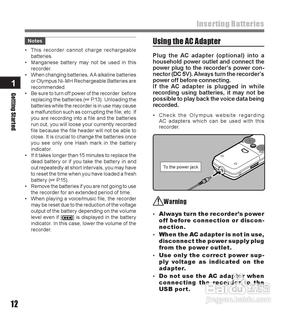 奥林巴斯录音笔LS-11型使用说明书:[10]