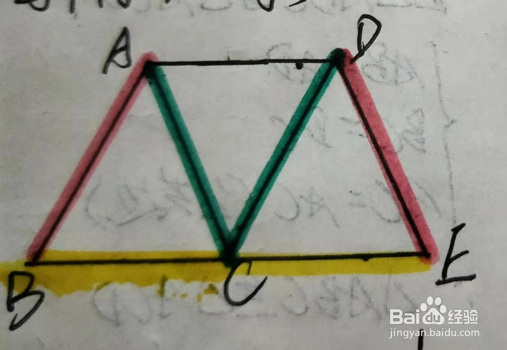 判定三角形全等（SAS）例一