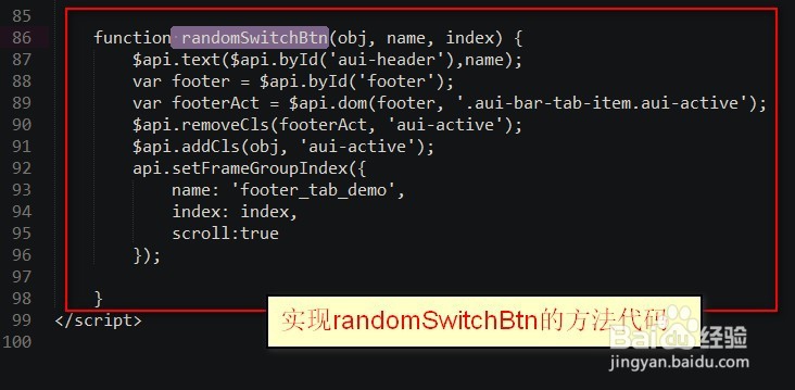 apicloud怎么改变导航背景