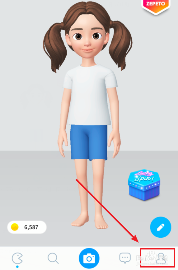 zepeto怎么换衣服在哪里买衣服