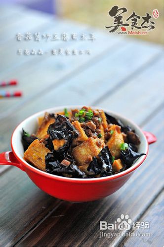 香菇酱炒豆腐木耳的做法