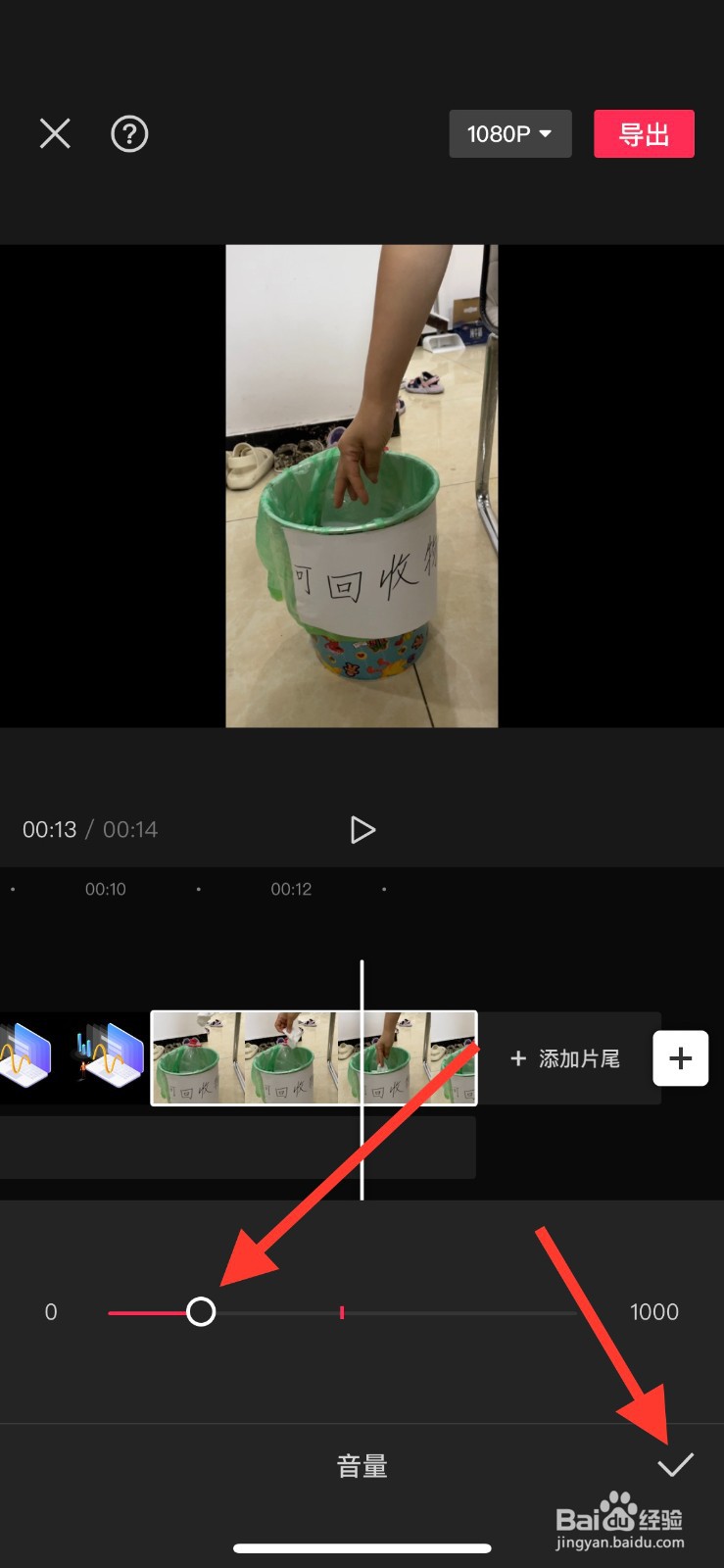 剪映如何单独调节视频素材的音量