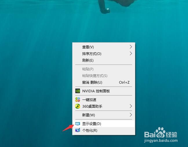 设置电脑不休眠常亮