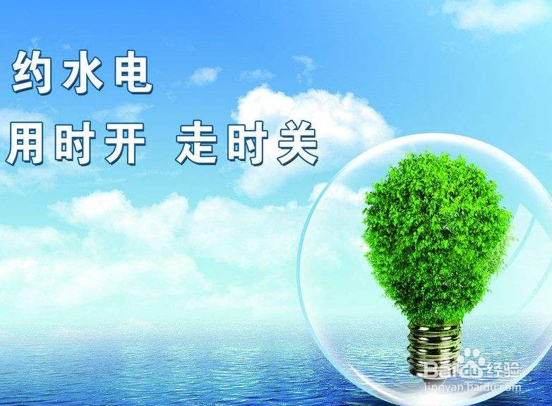 家长该怎样给孩子做好榜样？