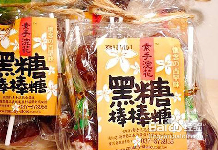 怎么样鉴别素手浣花棒棒糖真假