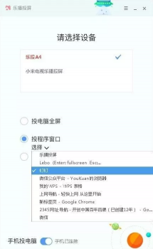 苹果电脑无线如何连接电视机