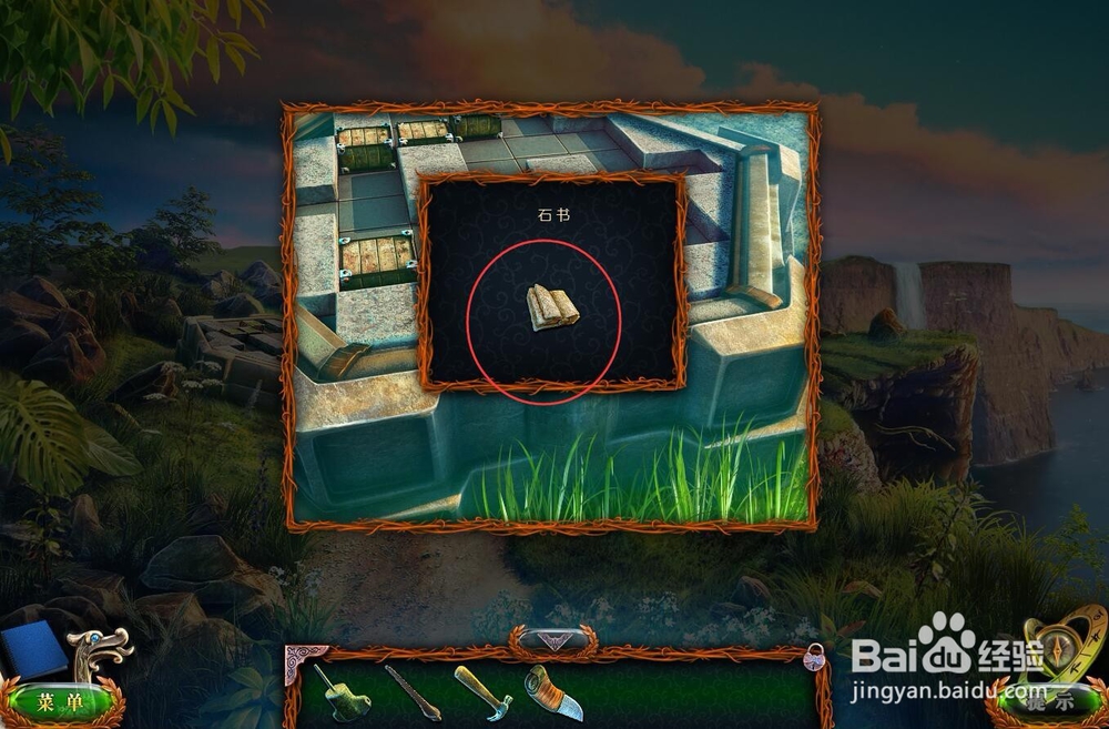 密室逃脱18失落的领地4流浪者攻略7通过断桥