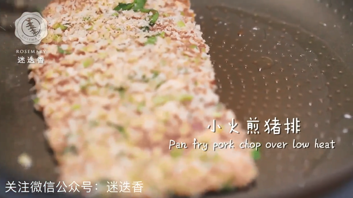 蒜香煎猪排怎么做呢