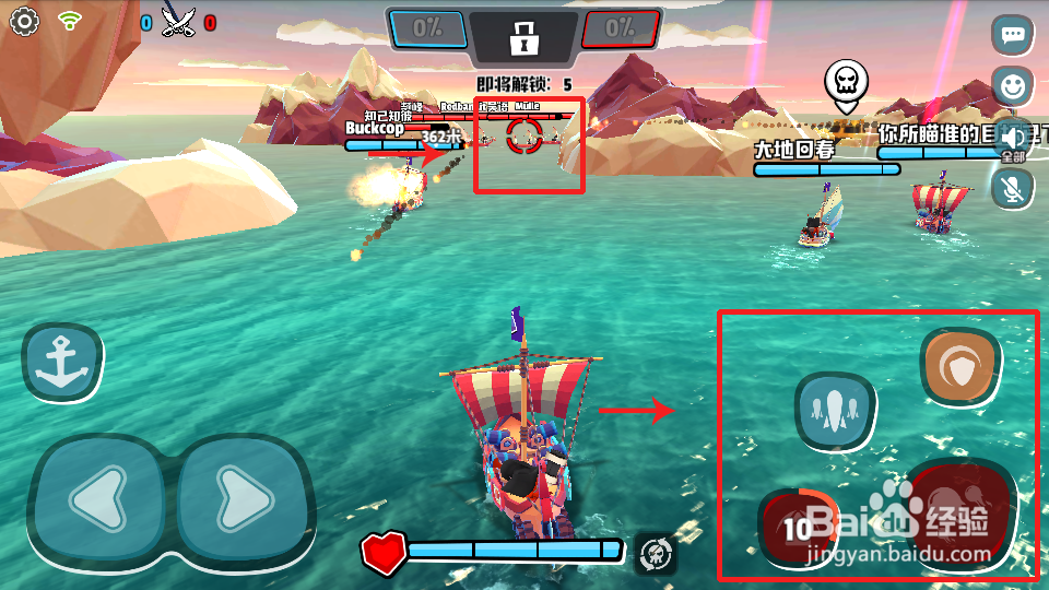 海盗法则游戏如何战斗