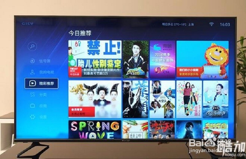 酷开50A2对比微鲸W50J 究竟该如何选择？