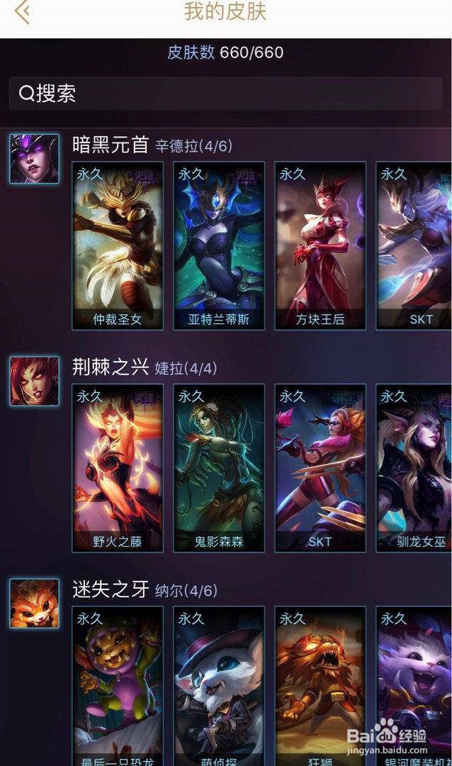 英雄联盟至尊点怎么得