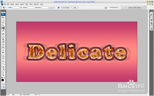 精致的文字效果