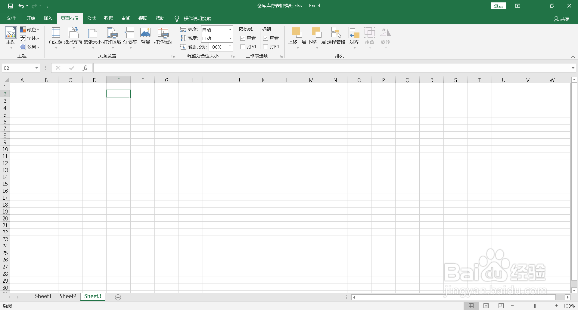 如何在表格中筛选出相同内容的信息