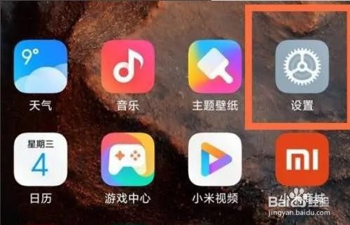 小米11双击亮屏如何开启