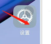 小米手机怎样关闭热门活动展示