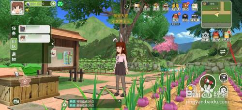 小森生活柿子果冻菜谱怎么解锁