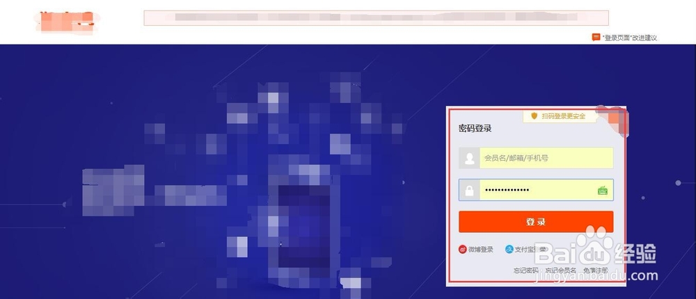 电脑怎么退出淘宝登录