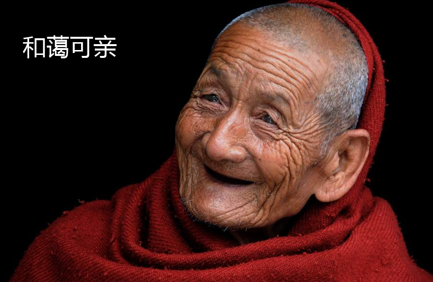 这位人类的母亲这个生命的摇篮。的四字成语有