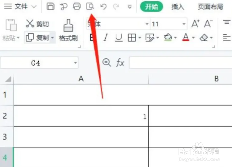表格的打印预览怎么显示全部数据