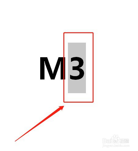 WPS中的上标和下标怎么输入