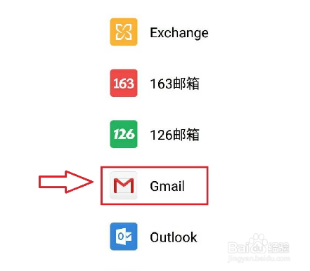 如何免费(注册)申请Gmail国际邮箱