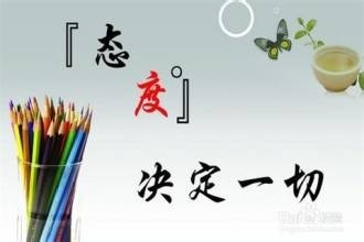 如何做一名让领导赏识的员工