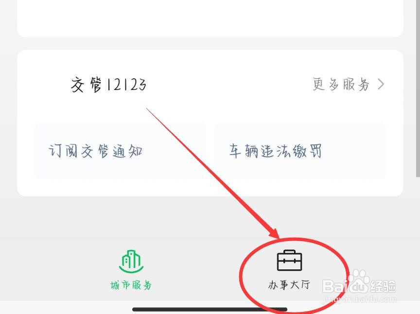 怎么领养退役警犬