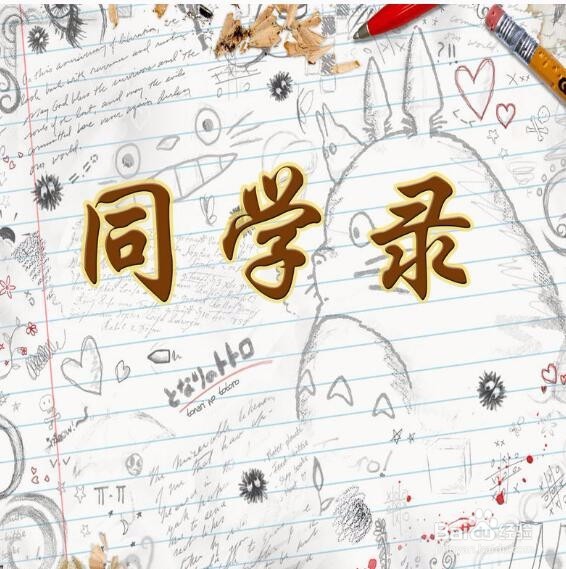 怎样寻找到适合自己的兼职