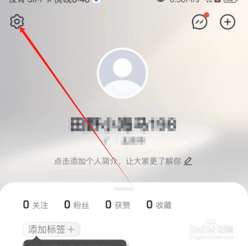 安卓版IM智己如何关闭视频自动播放？