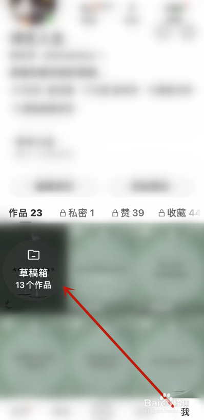 快手发布作品互关朋友可见从哪设置？