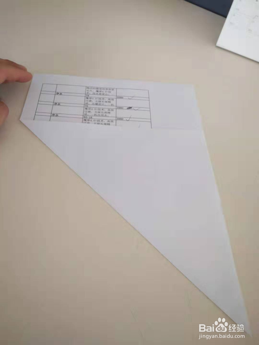 怎么折千纸鹤