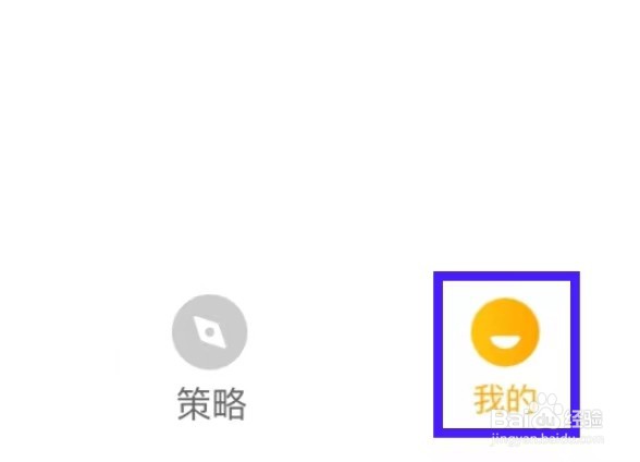 长投学堂怎么查询隐私政策