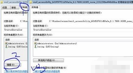 Win7系统，在D盘新建文件夹时出现对话框: