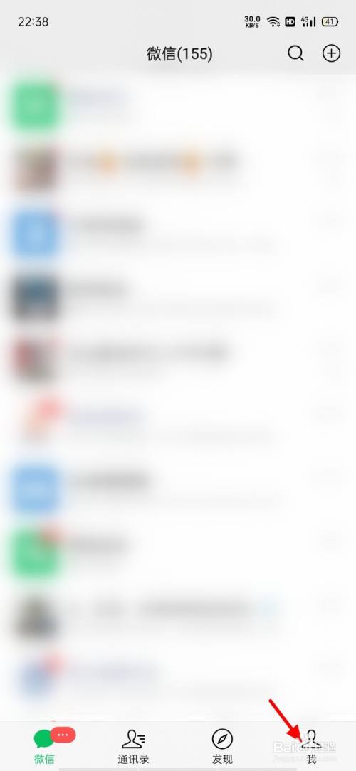 微信 自动续费 关闭