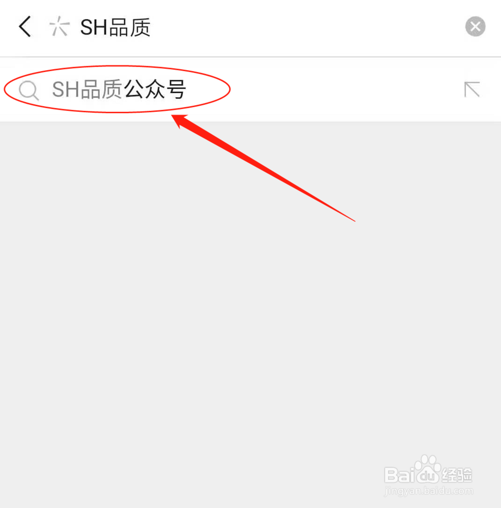 微信头像添加“云南加油”方法