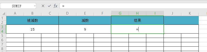 10几减9的计算方法