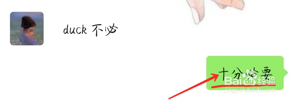 duck不必怎么回