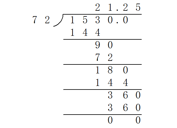 求153除以7.2的竖式计算，大神帮忙！！
