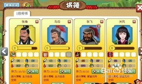 《三国天下》武将单挑系统新玩法前瞻
