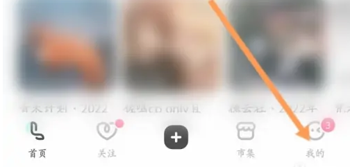 LOFTER软件怎么更换头像框